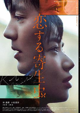 雨季来信 最新好看的高清电影在线观看